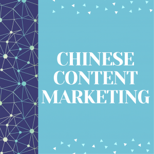 chinese content marketing