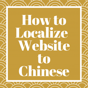 how to localize your site to chinese
