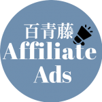 <a href="https://www.flaticon.com/free-icons/advertising" title="advertising icons">Advertising icons created by apien - Flaticon</a>